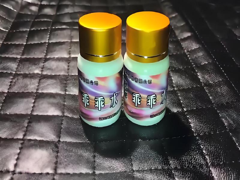 成人催药迷用品4390-eLz型号